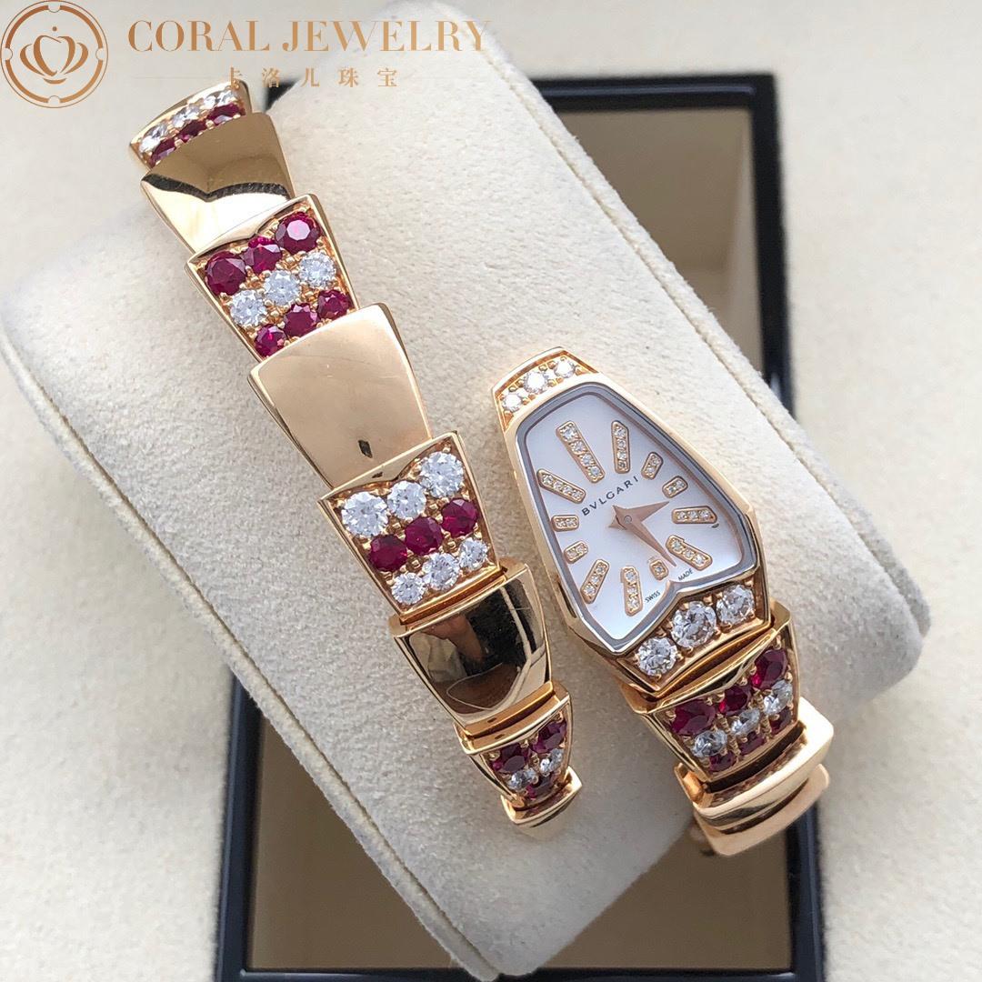 Bvlgari Serpenti Jewelry Watch 103124