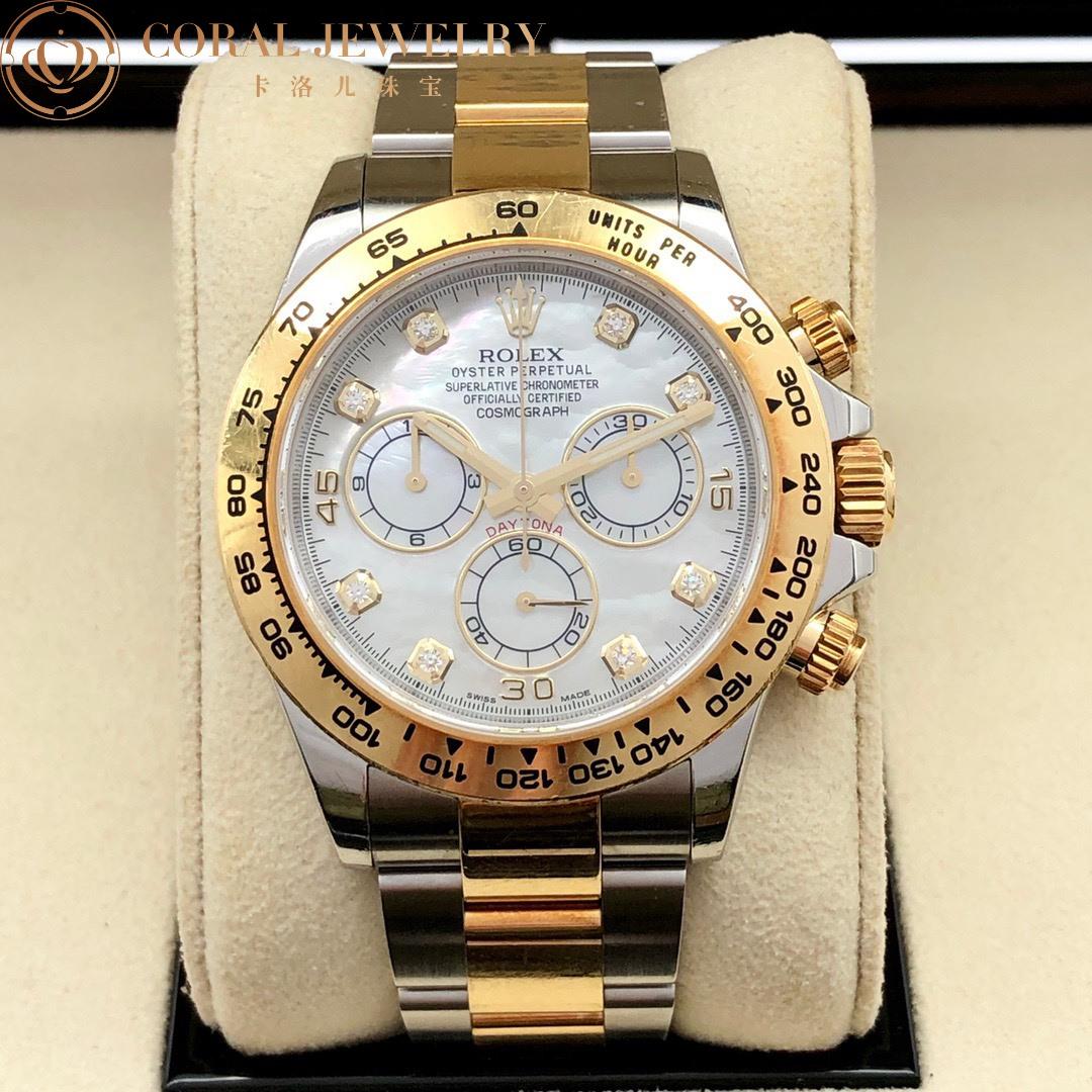 Rolex Cosmograph Daytona Gold & Steel Diamond Dial Men's Watch M116503-0007